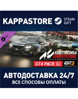 Assetto Corsa Competizione - GT4 Pack DLC Steam Gift