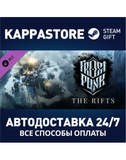 Frostpunk: The Rifts DLC Steam Gift Россия