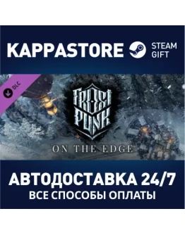 Frostpunk: On The Edge DLC Steam Gift Россия