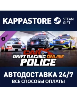 CarX Drift Racing Online - CarX Police DLC Steam Gift