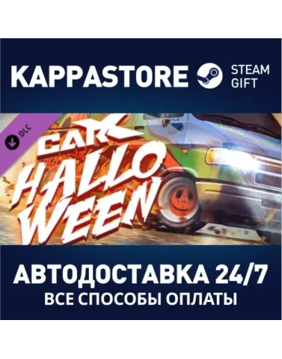 CarX Drift Racing Online - CarX Halloween DLC Steam G