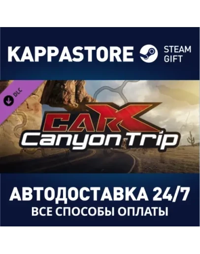 CarX Drift Racing Online - Canyon trip DLC Steam Gift