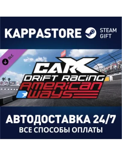 CarX Drift Racing Online - American Ways DLC Steam Gi