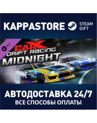 CarX Drift Racing Online - Midnight DLC Steam Gift Ро CarX Drift Racing Online - Midnight DLC Steam Gift Ро