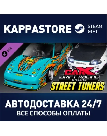 CarX Drift Racing Online - Street Tuners DLC Steam Gi