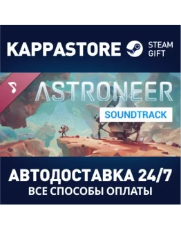 Astroneer (Original Game Soundtrack) Steam Gift Росси