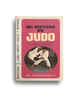 Мой метод дзюдо