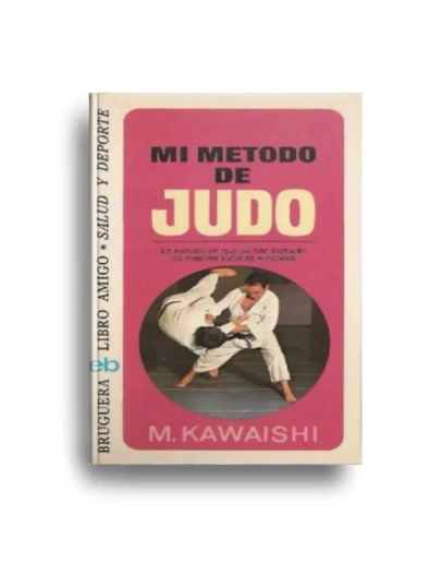 Мой метод дзюдо Мой метод дзюдо