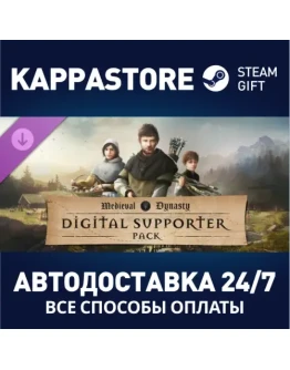 Medieval Dynasty - Digital Supporter Pack DLC Steam Medieval Dynasty - Digital Supporter Pack DLC Steam