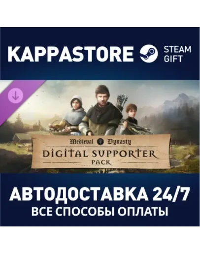 Medieval Dynasty - Digital Supporter Pack DLC Steam Medieval Dynasty - Digital Supporter Pack DLC Steam