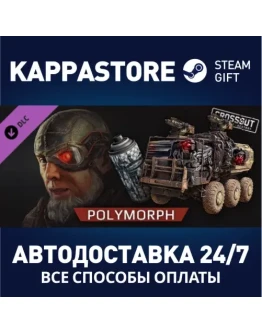 Crossout - Polymorph pack DLC Steam Gift Россия