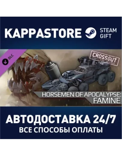 Crossout - Horsemen of Apocalypse: Famine DLC Steam G