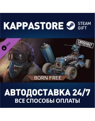 Crossout - Born Free Pack DLC Steam Gift Россия