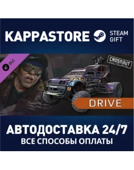 Crossout - Drive Pack DLC Steam Gift Россия