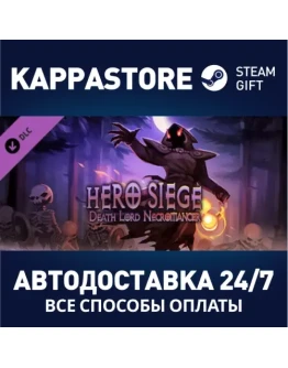 Hero Siege: Death Lord Necromancer DLC Steam Gift Рос