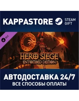 Hero Siege - Entombed Demon (Skin) DLC Steam Gift Рос