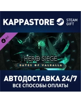 Hero Siege - Gates of Valhalla DLC Steam Gift Россия