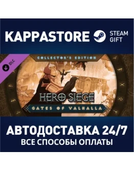 Hero Siege - Gates of Valhalla (Collector's Edition) DL