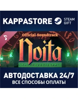 Noita Soundtrack Steam Gift Россия Noita Soundtrack Steam Gift Россия