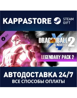 DRAGON BALL XENOVERSE 2 - Legendary Pack 2 DLC Steam