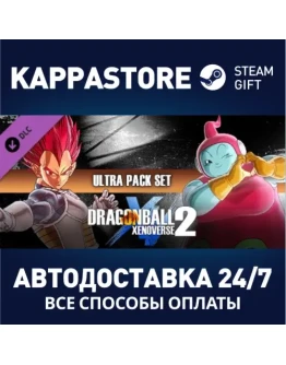 DRAGON BALL XENOVERSE 2 - Ultra Pack Set DLC Steam Gi