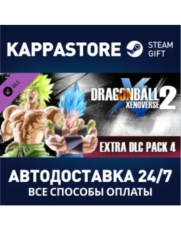 DRAGON BALL XENOVERSE 2 - Extra DLC Pack 4 DLC Steam