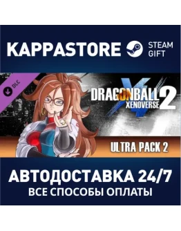 DRAGON BALL XENOVERSE 2 - Ultra Pack 2 DLC Steam Gift