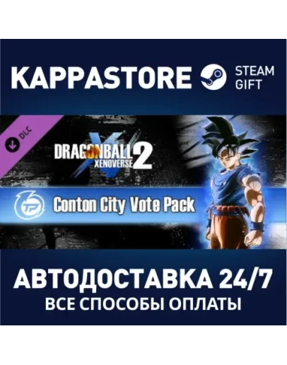 DRAGON BALL XENOVERSE 2 Conton City Vote Pack DLC Steam