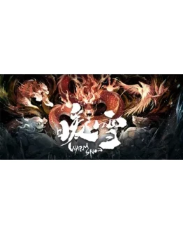 Warm Snow Steam Gift Россия