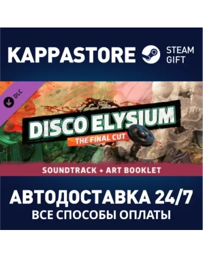 Disco Elysium - Soundtrack &amp Artbook DLC Steam Gift