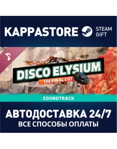 Disco Elysium Soundtrack Steam Gift Россия