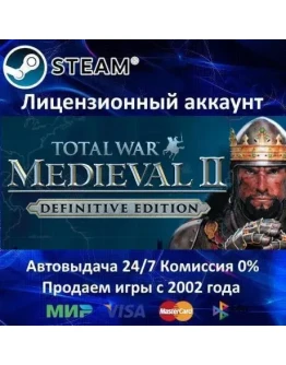 Total War MEDIEVAL II Definitive EditionSteam45 Игр