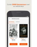 ЛИТРЕС 500+ КНИГ НА АККАУНТЕ + ГАРАНТИЯ + ЕЩЕ ВНУТРИ