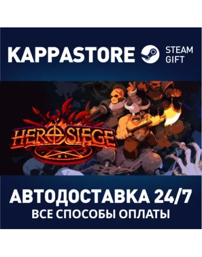 Hero Siege Steam Gift Россия