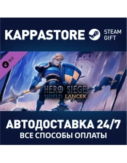 Hero Siege - Shield Lancer (Class) DLC Steam Gift