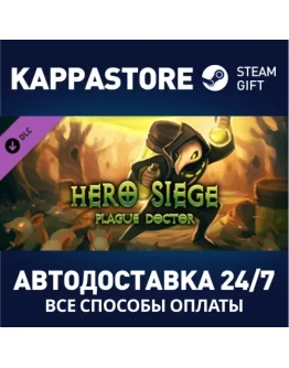Hero Siege - Plague Doctor (Class) DLC Steam Gift