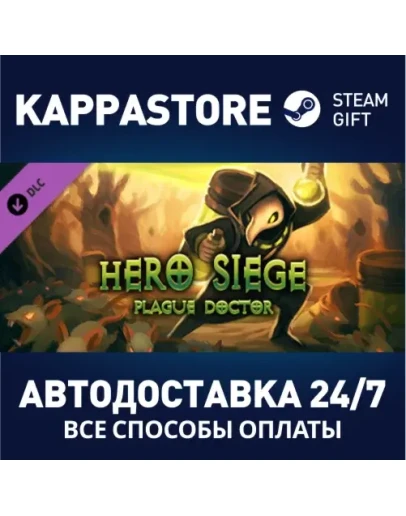 Hero Siege - Plague Doctor (Class) DLC Steam Gift