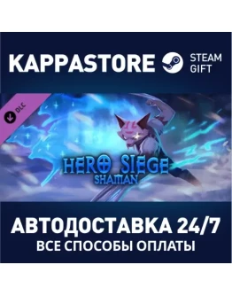 Shaman's Storm Bundle! DLC Steam Gift Россия