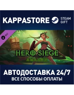 Amazon's Jungle Bundle DLC Steam Gift Россия