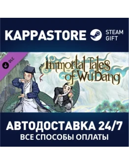 Amazing Cultivation Simulator - Immortal Tales of WuDan