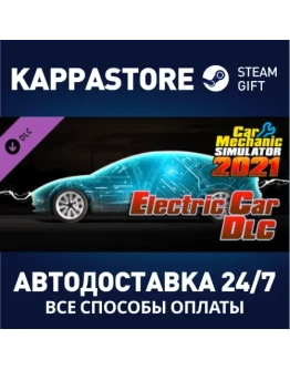 Car Mechanic Simulator 2021 - Electric Car DLC DLC St