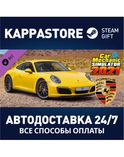 Car Mechanic Simulator 2021 - Porsche Remastered DLC DL Car Mechanic Simulator 2021 - Porsche Remastered DLC DL