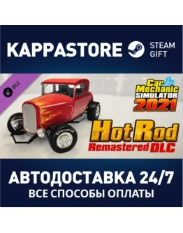 Car Mechanic Simulator 2021 - Hot Rod DLC DLC Steam G