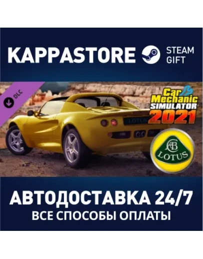 Car Mechanic Simulator 2021 - Lotus Remastered DLC DLC Car Mechanic Simulator 2021 - Lotus Remastered DLC DLC