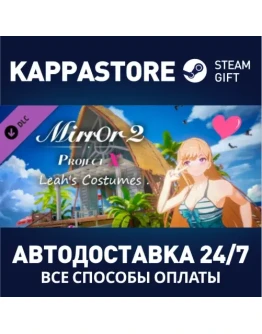 Mirror 2: Project X - Home - Leah's Costumes DLC Stea
