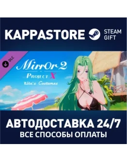 Mirror 2: Project X - Home - Rita Costumes DLC Steam