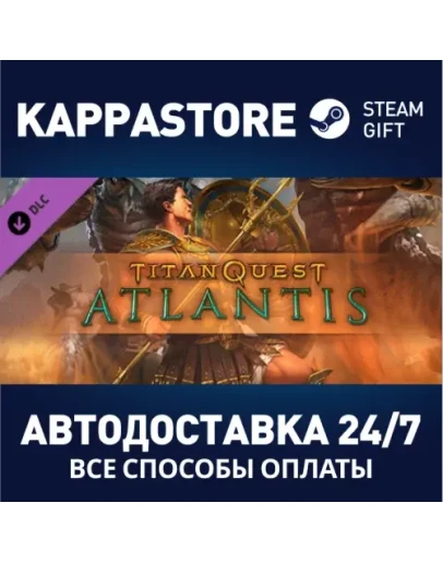 Titan Quest: Atlantis DLC Steam Gift Россия Titan Quest: Atlantis DLC Steam Gift Россия