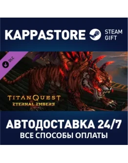 Titan Quest: Eternal Embers DLC Steam Gift Россия