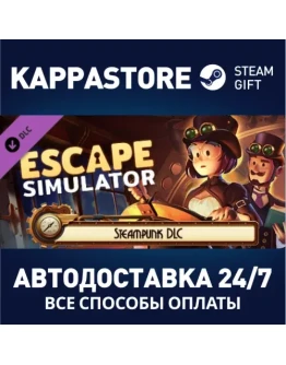 Escape Simulator - Steampunk DLC DLC Steam Gift