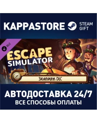 Escape Simulator - Steampunk DLC DLC Steam Gift